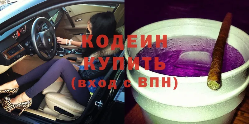 mega онион  Мезень  Кодеин Purple Drank  что такое  