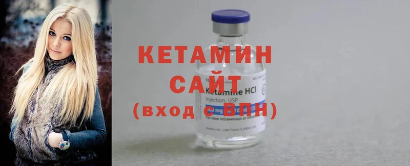 Кетамин ketamine Мезень